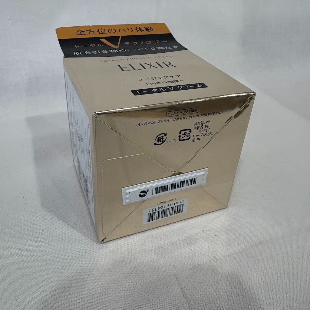 再入荷】新品未開封 エリクシール トータルV ファーミングクリーム 50g