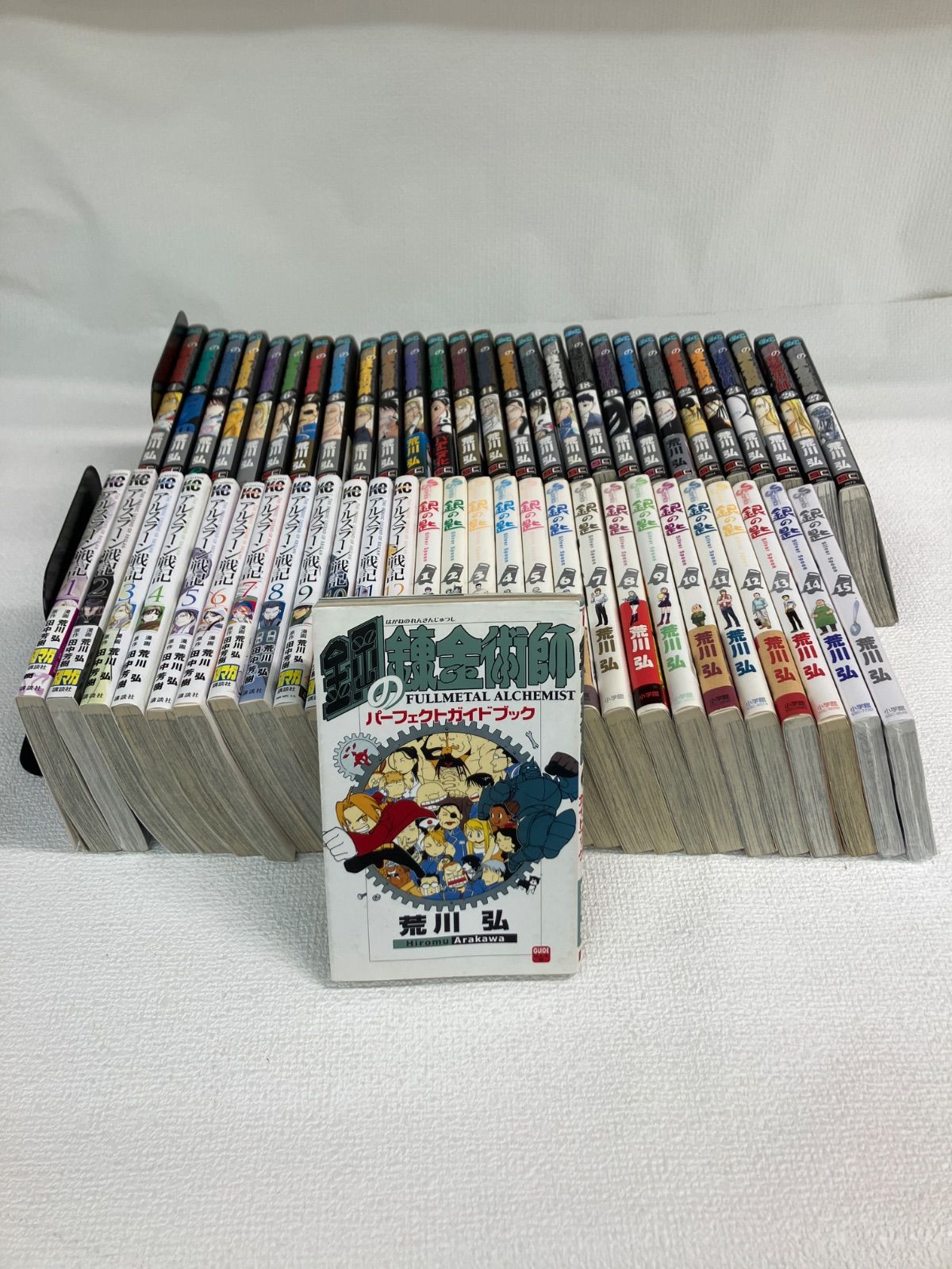 ★【荒川弘作品3タイトル】鋼の錬金術師・銀の匙・アルスラーン戦記＋関連本1冊　コミックセット　※未開封巻あり《HU01F》