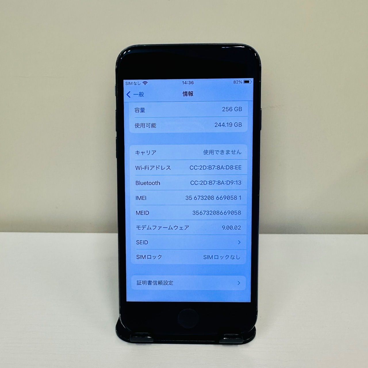 iPhone 8 256GB SIMフリー ブラックA1906 - メルカリ