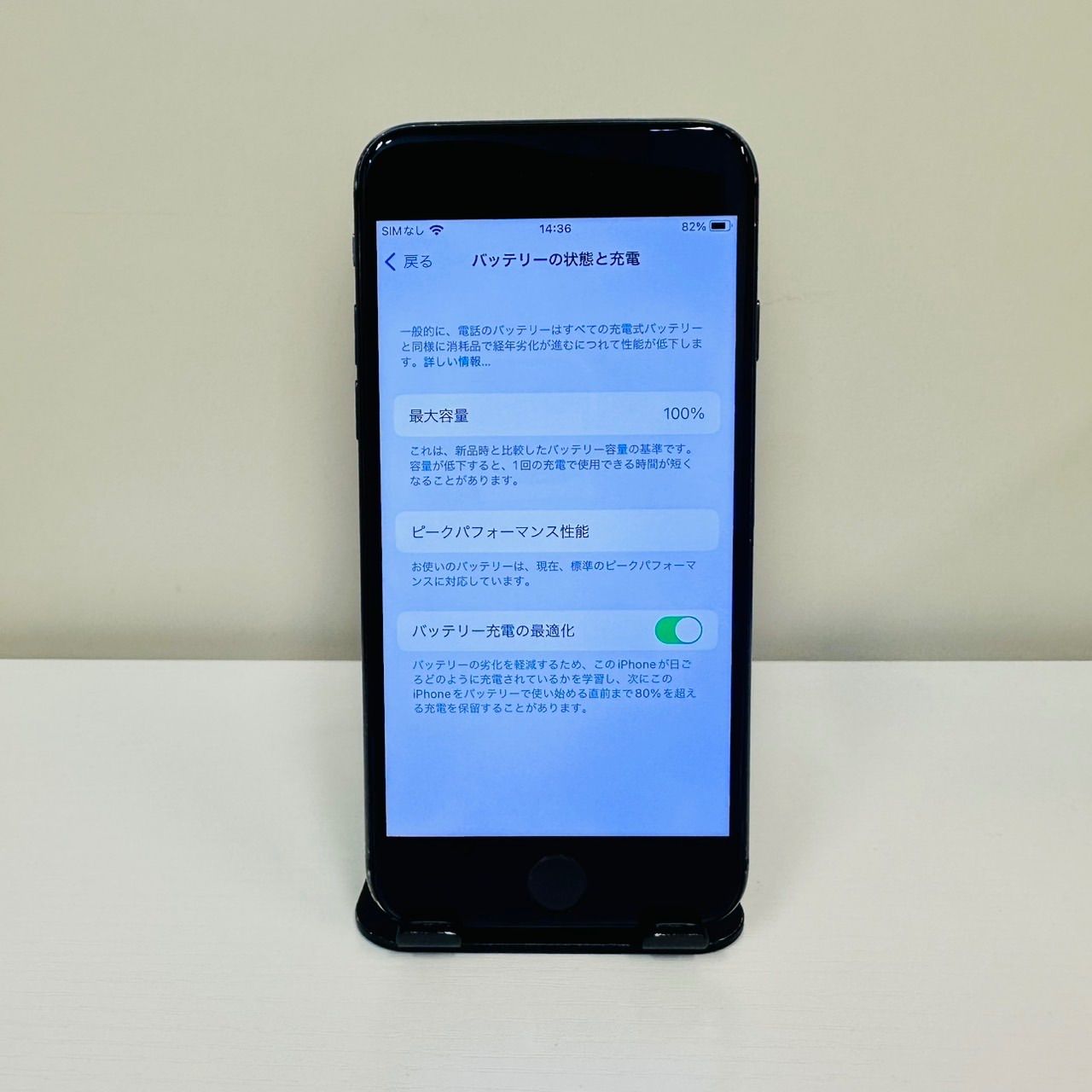 iPhone 8 256GB SIMフリー ブラックA1906 - メルカリ