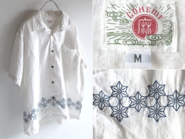 美品 GOHEMP ゴーヘンプ YURURI SHIRTS ゆるりシャツ ヘンプ 麻柄刺繍 半袖 ボックス 開襟 オープンカラーシャツ M 白 ホワイト