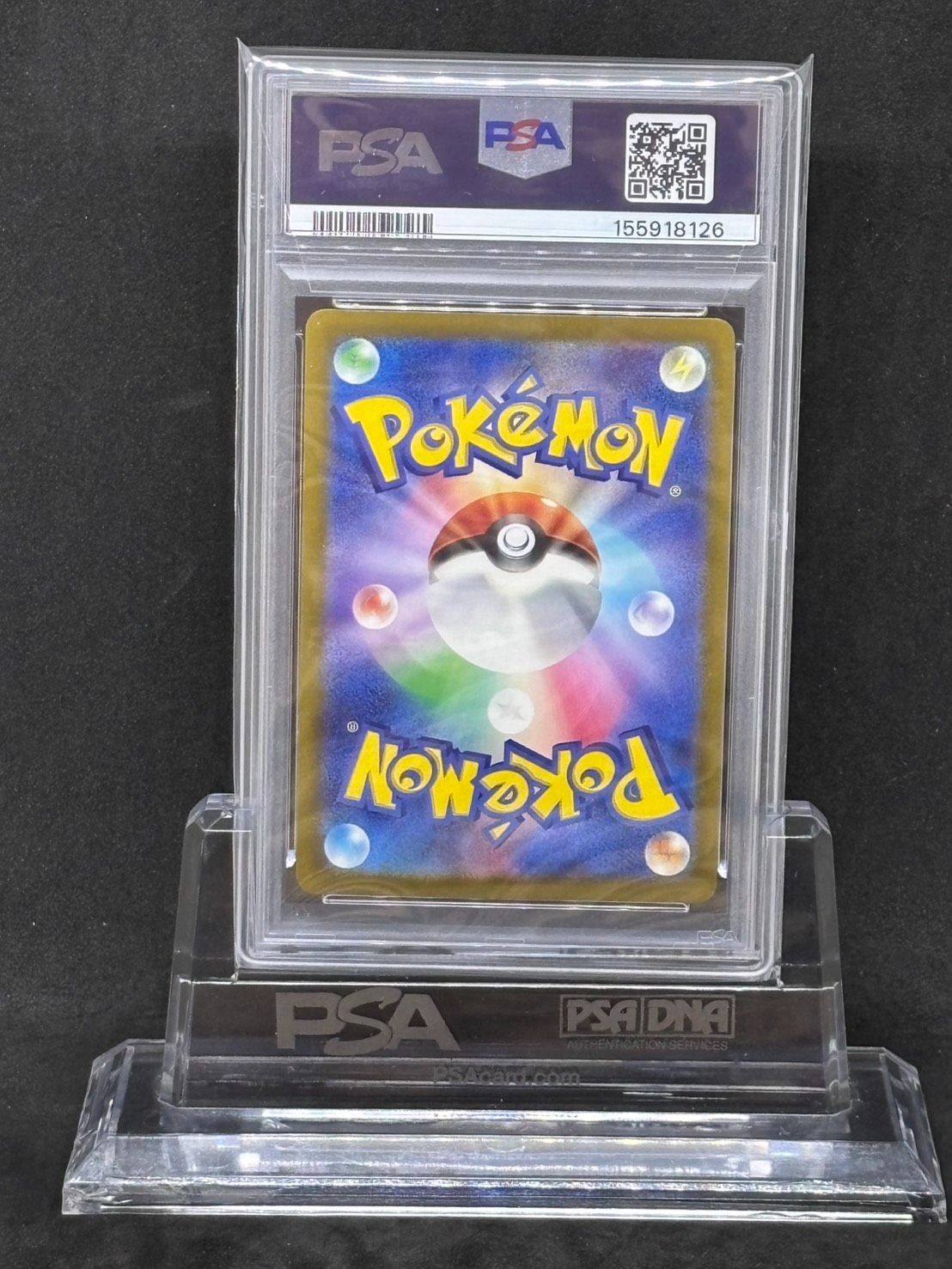 ピカチュウ プロモ 【ジムイベント／げきとうスパーク】197/SV-P PSA10