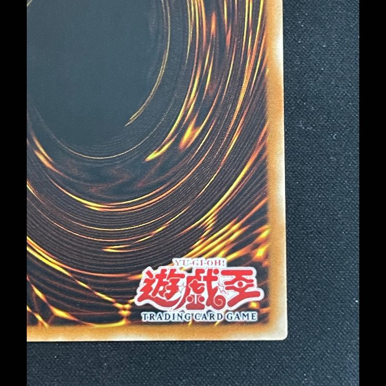 裁きを下す者ボルテニス 1st レリーフ EOJ-AE023 1枚 - メルカリ