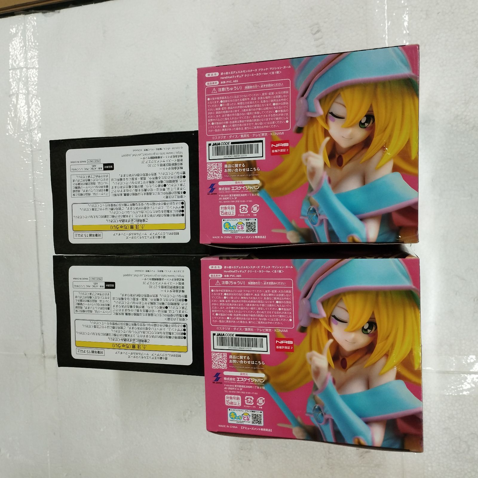 D40401】遊戯王 フィギュアセット MonstersLEGION EqualArts 真紅眼の