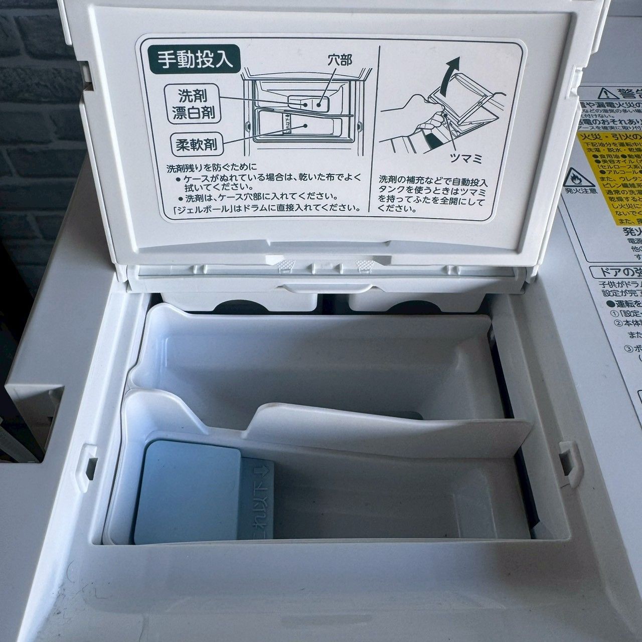 TOSHIBA 東芝 ドラム式洗濯機 超美品 2024年製 12kg ホワイト 白 