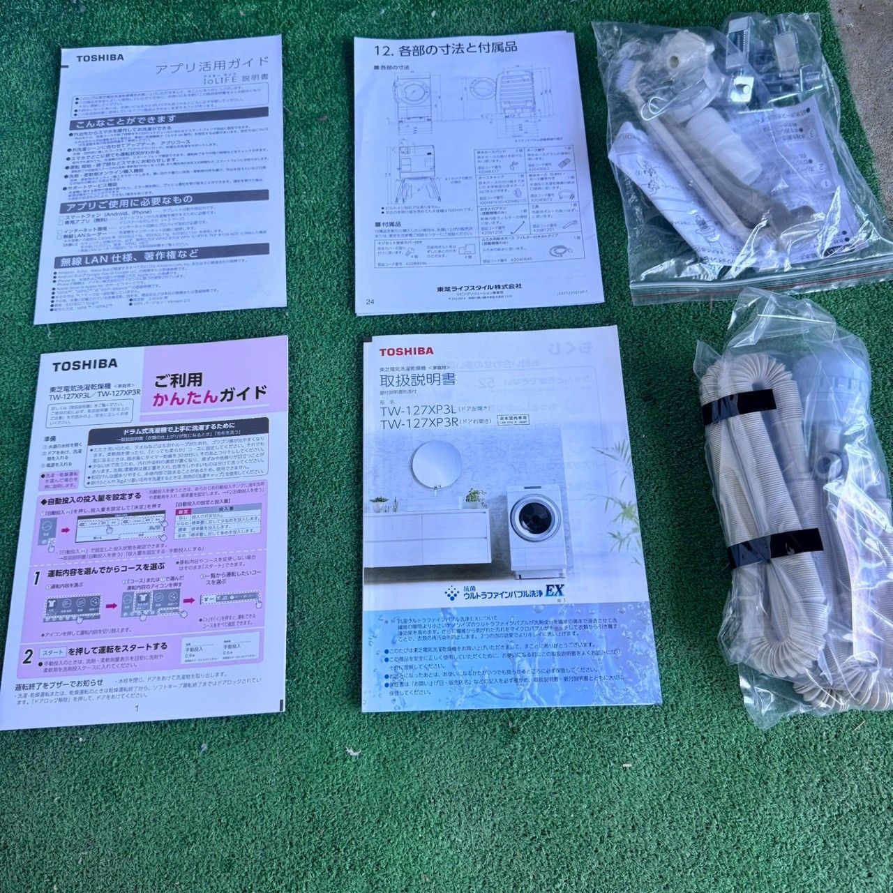 TOSHIBA 東芝 ドラム式洗濯機 超美品 2024年製 12kg ZABOON ホワイト 