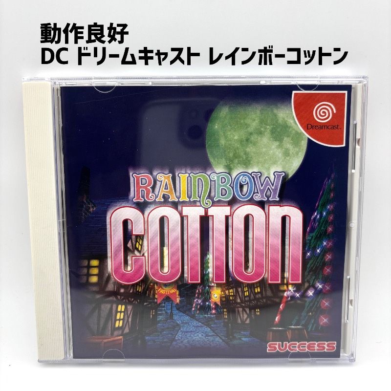 【動作品 帯付き】 DC ドリームキャスト レインボーコットン RAINBOW COTTON