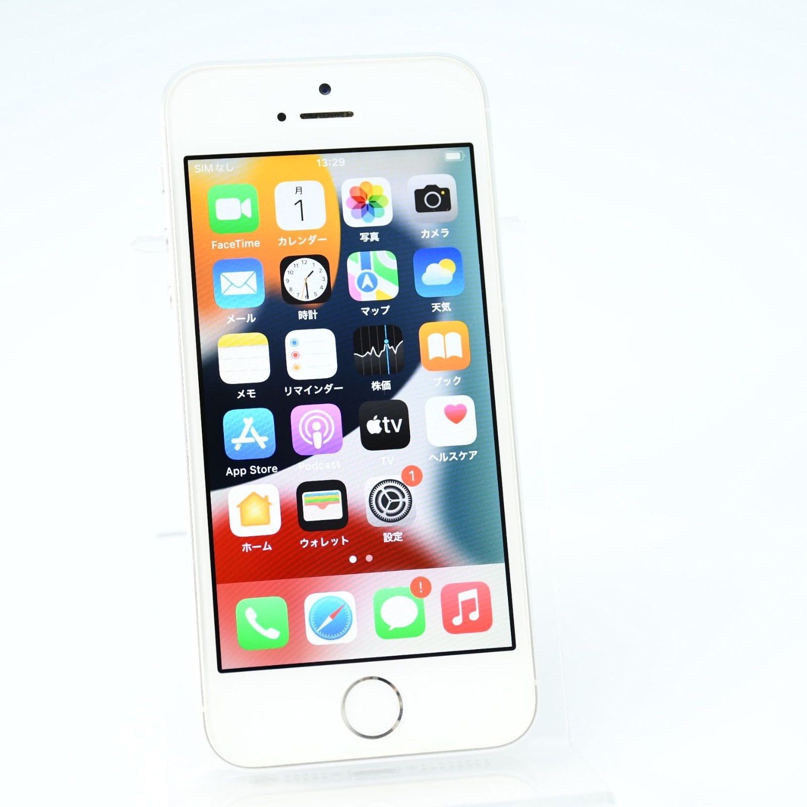訳あり】au iPhone SE 128GB シルバー - メルカリ