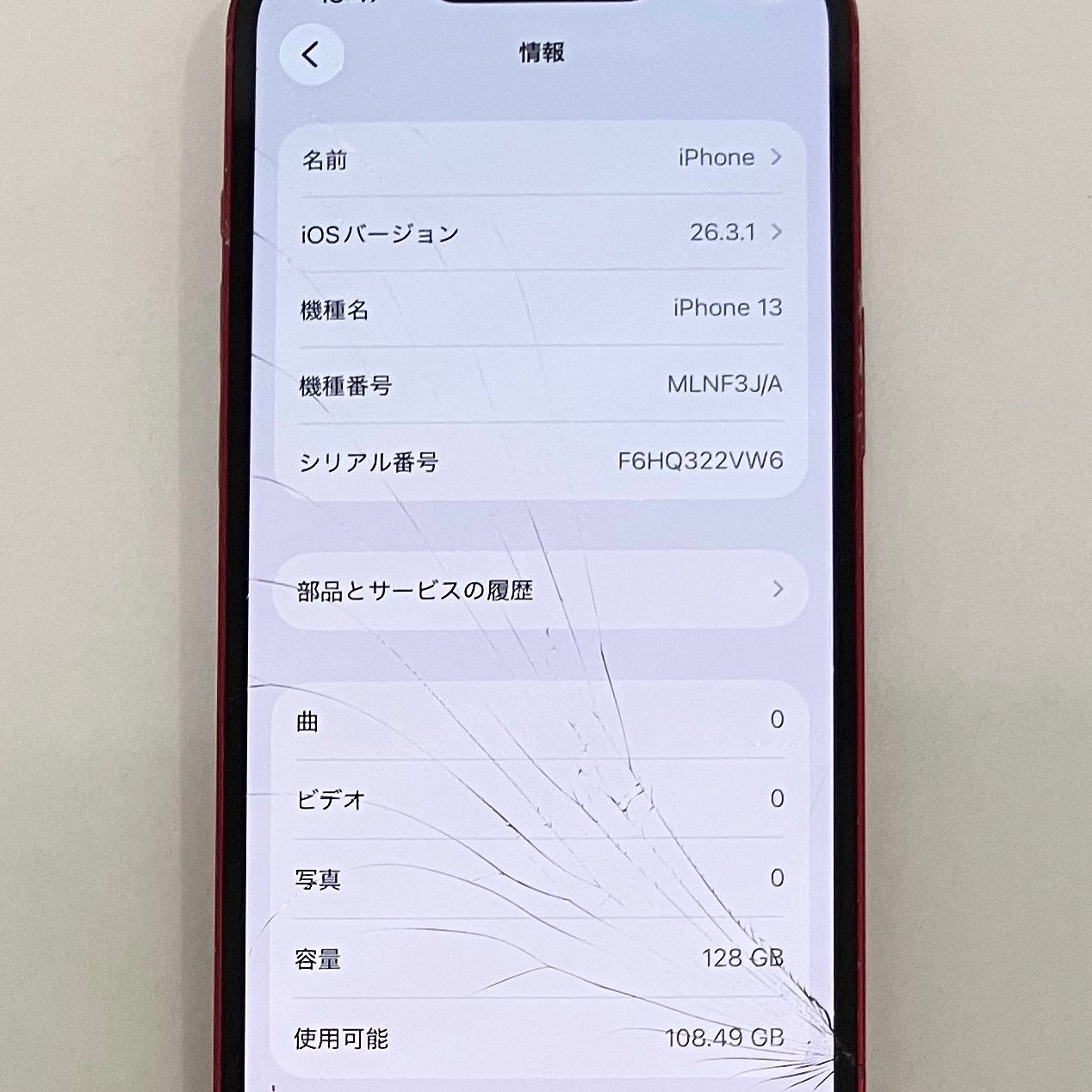 iPhone13 128GB レッド ジャンク SIMフリー - メルカリ