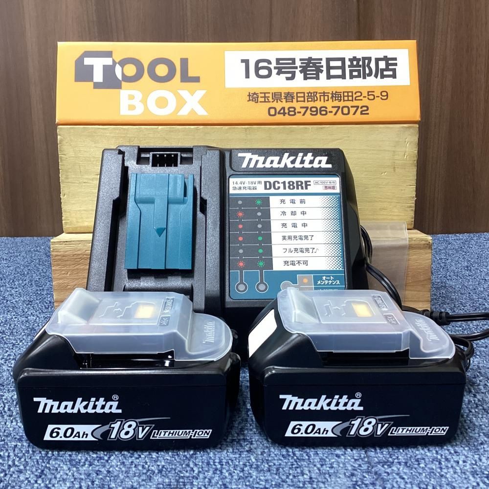 【未使用・純正品】makita/マキタ BL1860B DC18RF バッテリー2個+充電器セット 【201】 21,939円