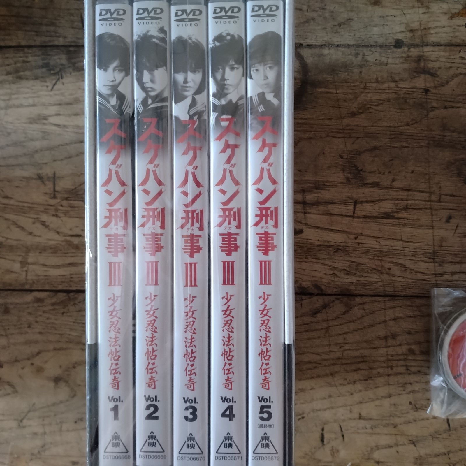 スケバン刑事Ⅲ DVDーBOX 全5巻 新品未開封品 - メルカリ