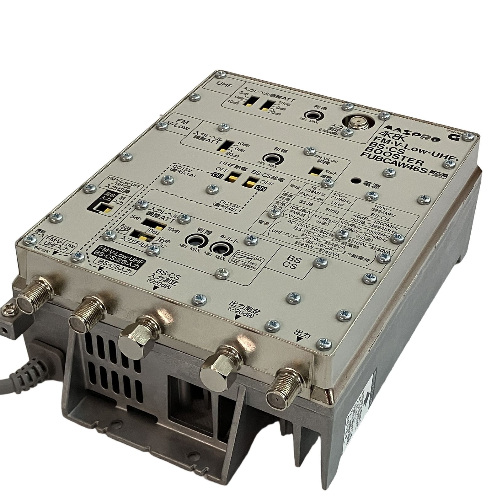 マスプロ電工 FUBCAW46S 共同受信用ブースター FM・V-Low・UHF・BS・CSブースター 46db型 未使用 C11310996