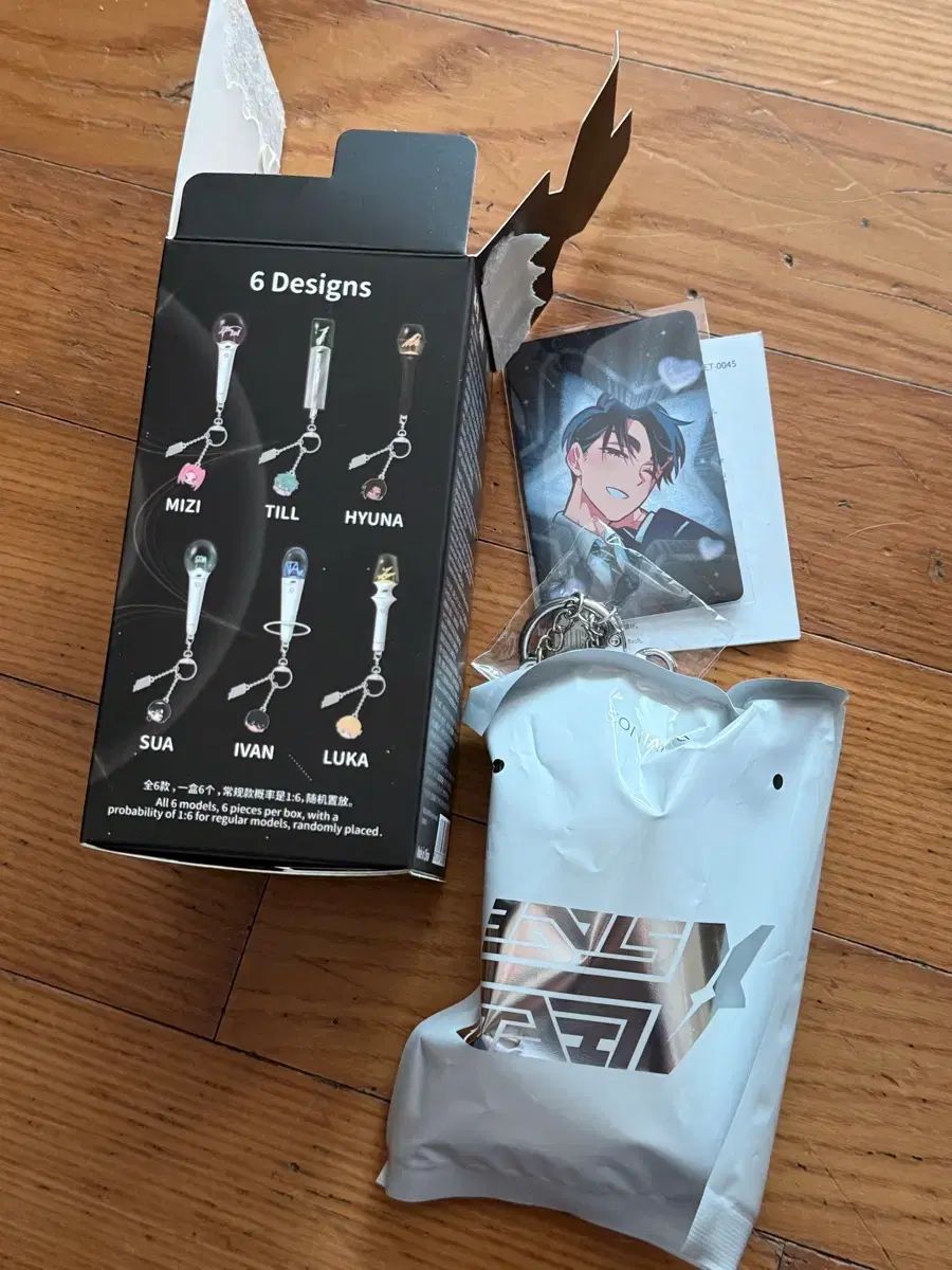 エーステ イヴァン ペンライト キーホルダー 出品