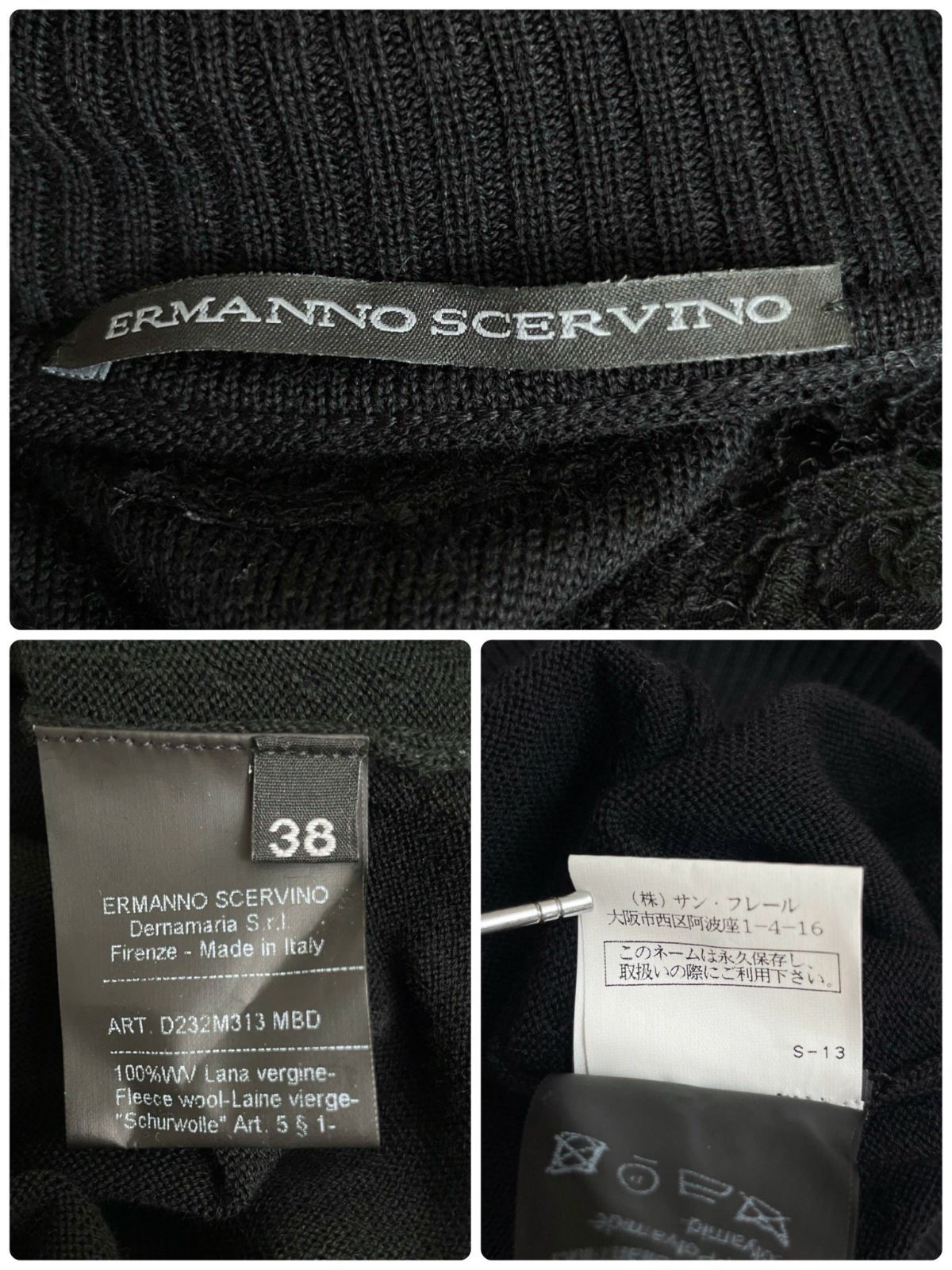 ERMANNO SCERVINO エルマンノ シェルヴィーノ レース 刺繍 ニット