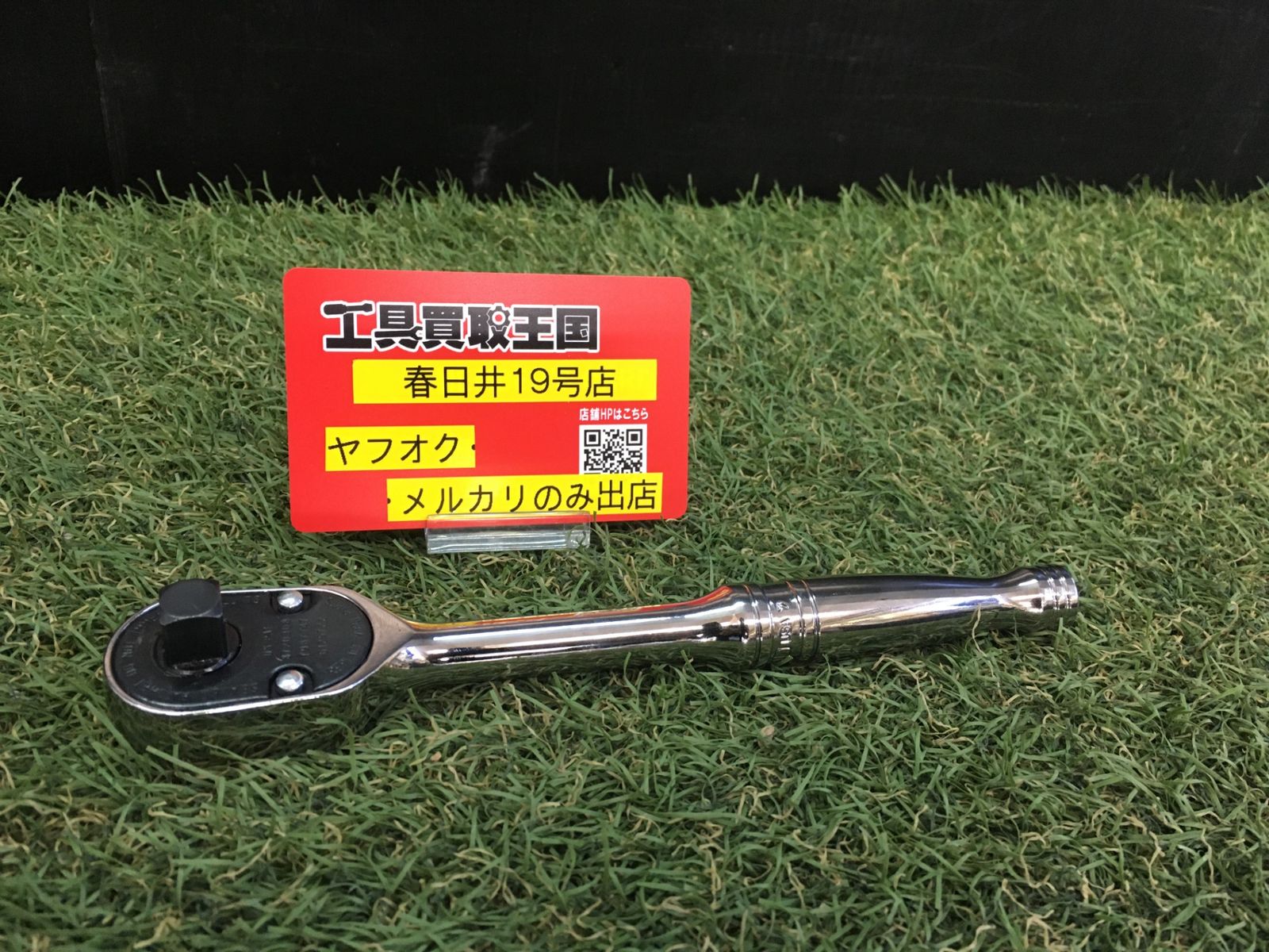 【中古品】【0906】Snap-on 7-7/16インチFOD 密閉型ヘッドラチェット F80FOD　ITU6Z6OOLPLC