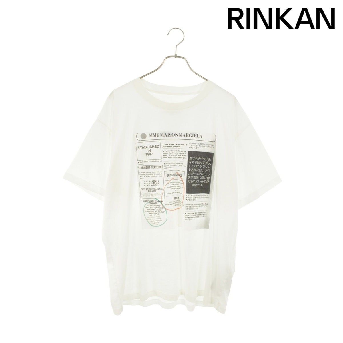 エムエムシックス 25SS SH0GC0043 ニュースペーパープリントTシャツ メンズ M