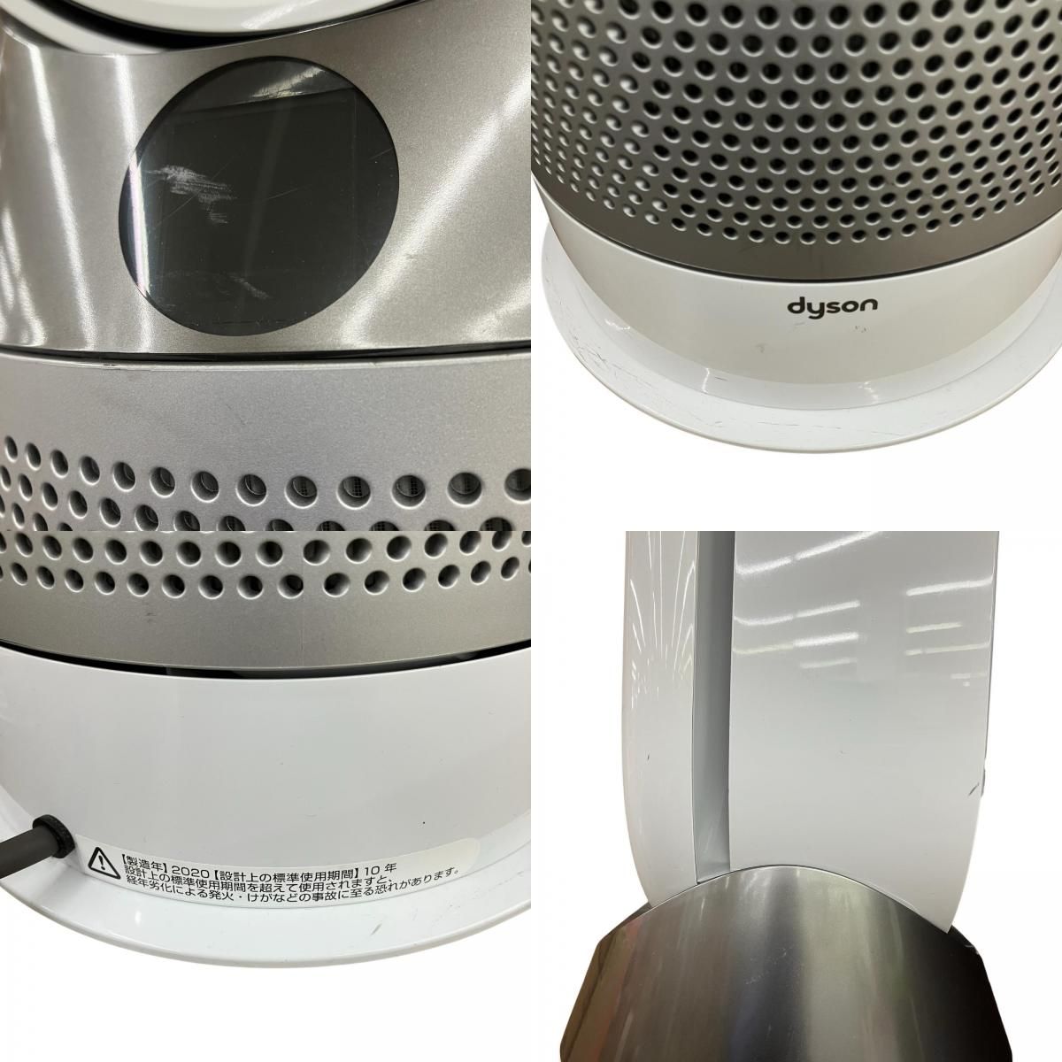 199990 動作確認済み Dyson ダイソン HP04 空気清浄機能付ファン 