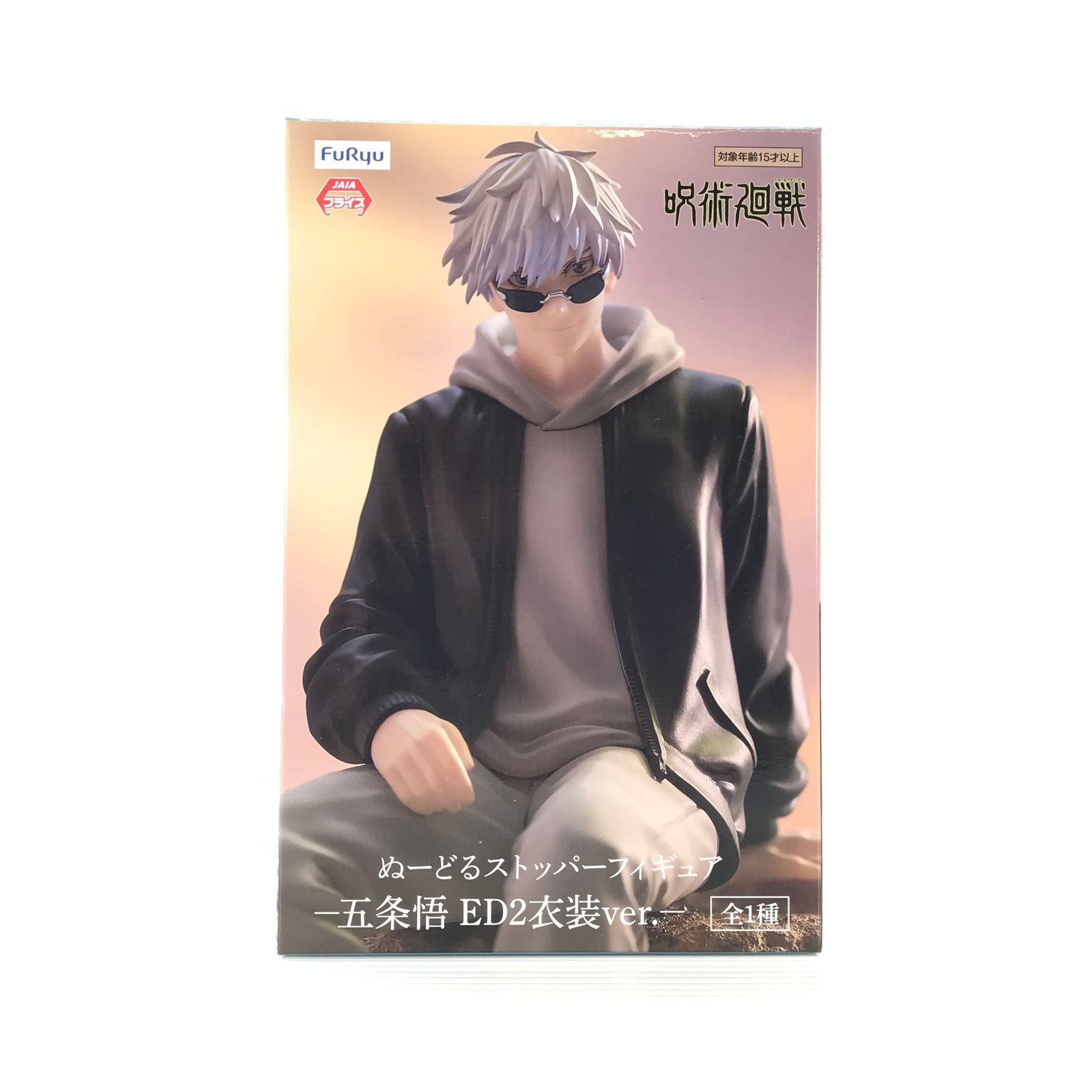 FuRyu フィギュア 五条悟 「呪術廻戦」 ぬーどるストッパーフィギュア-五条悟 ED2衣装ver.- 未開封品
