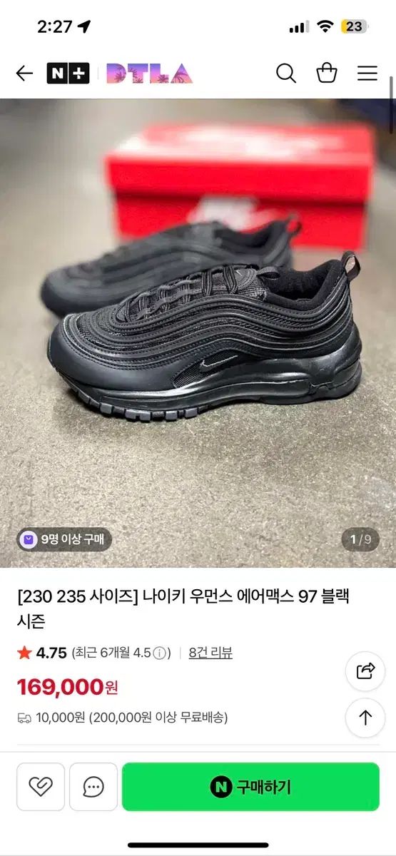 ナイキ ウィメンズ エアマックス 97 ブラック