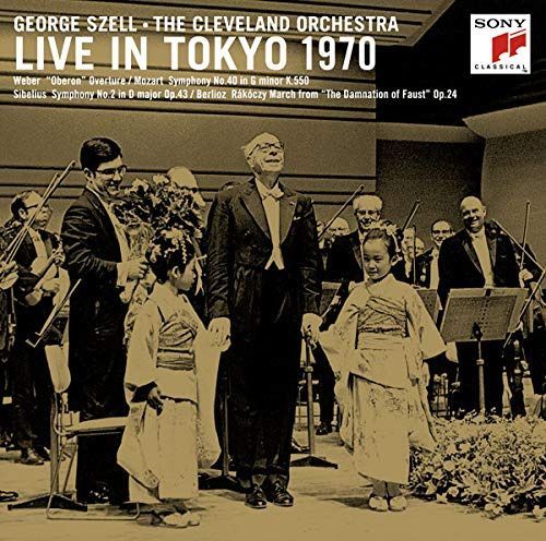 【CD】ライヴ・イン・東京1970