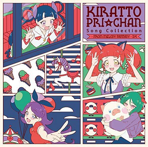【CD】キラッとプリ☆チャン♪ソングコレクション ~ from MELODY FANTASY ~ DX