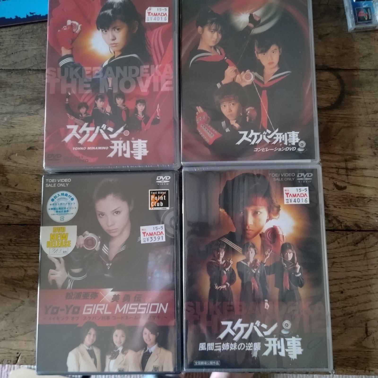 スケバン刑事　DVD