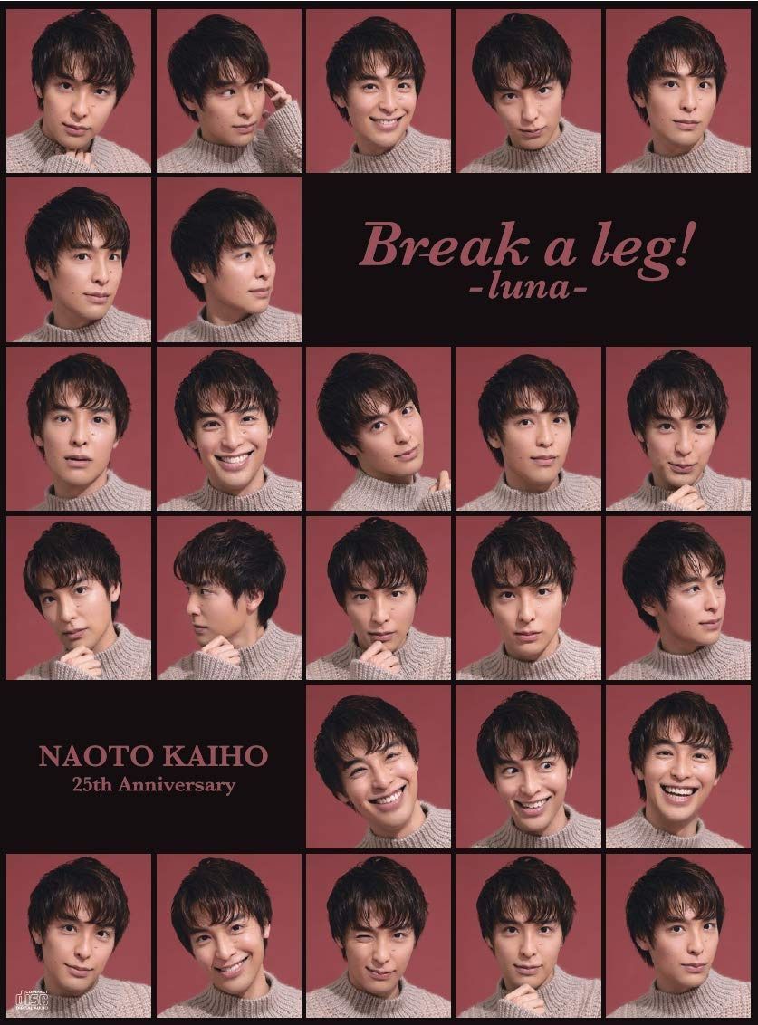 【CD】Break a leg! -luna-