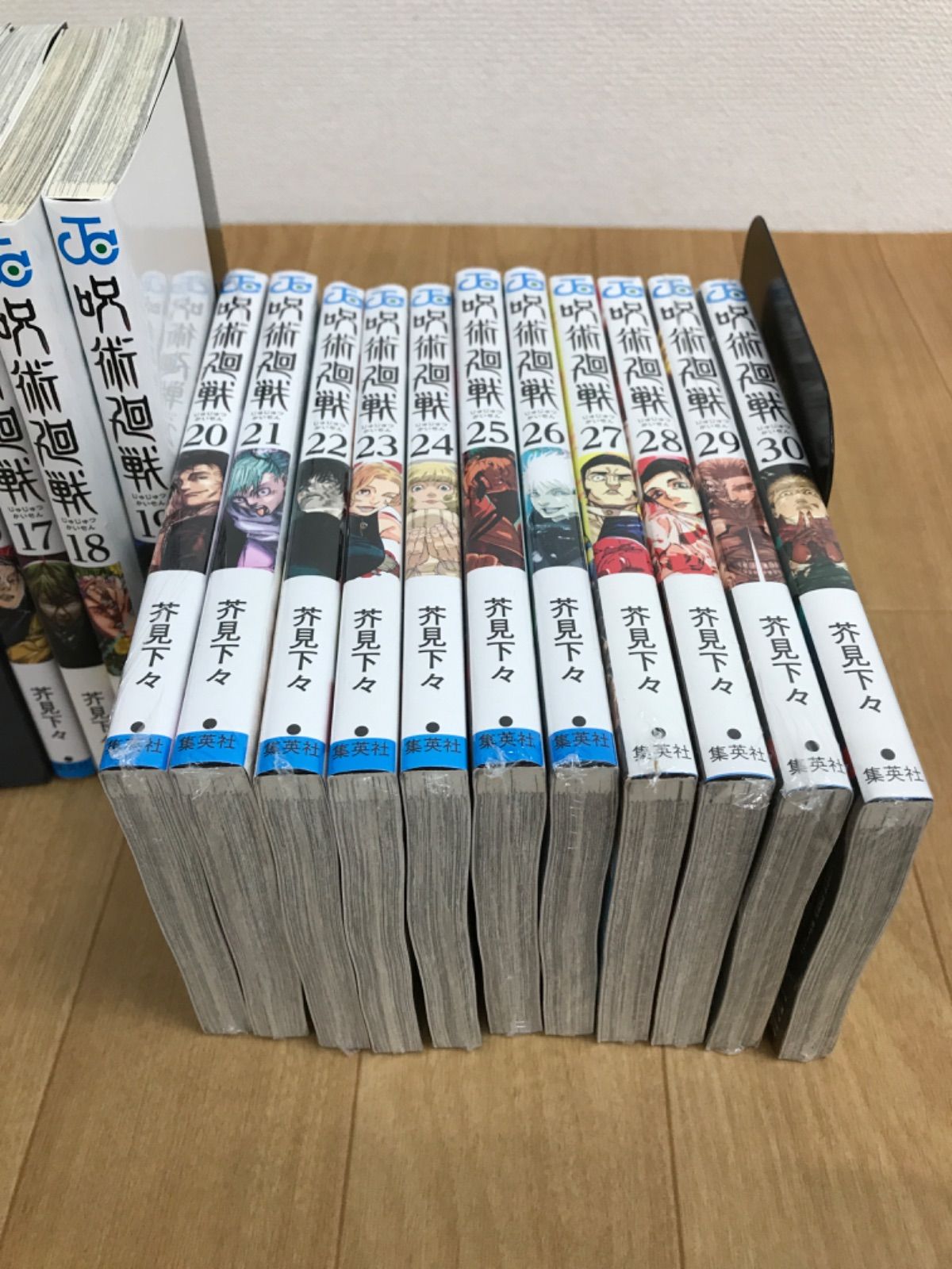 ☆④【未開封あり】呪術廻戦 1～30巻 全巻+0巻・0.5巻・公式ファン