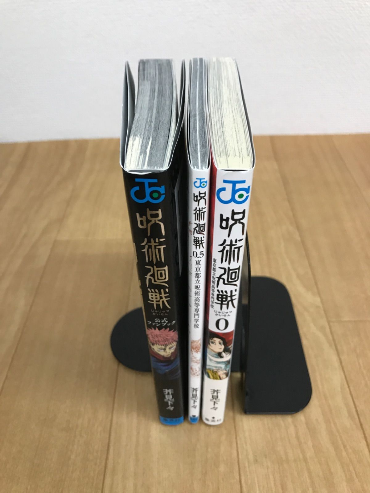 ☆④【未開封あり】呪術廻戦 1～30巻 全巻+0巻・0.5巻・公式ファン