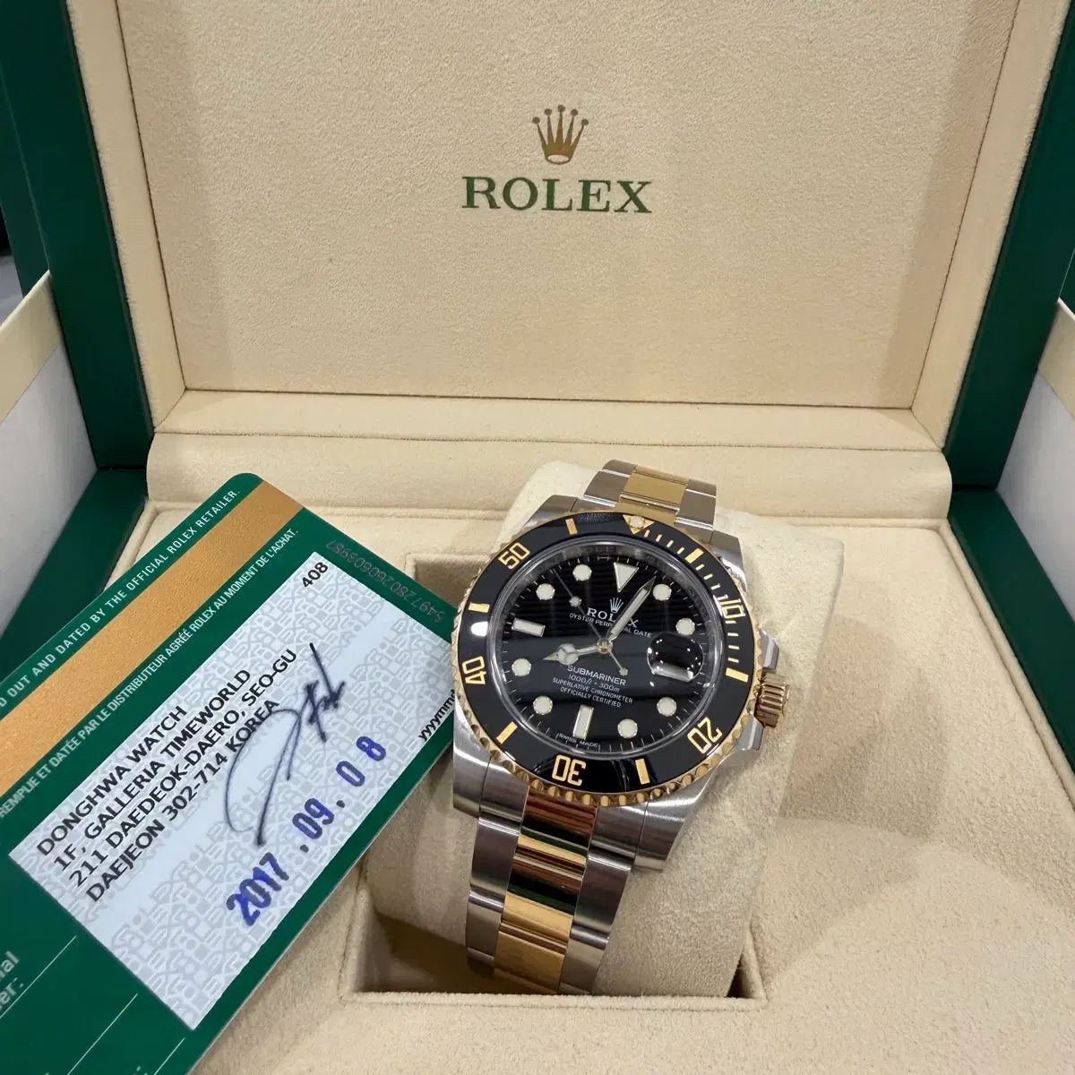 ROLEX ロレックス 2017年式 サブマリーナー 116613 黒コン 韓国国内フルセット