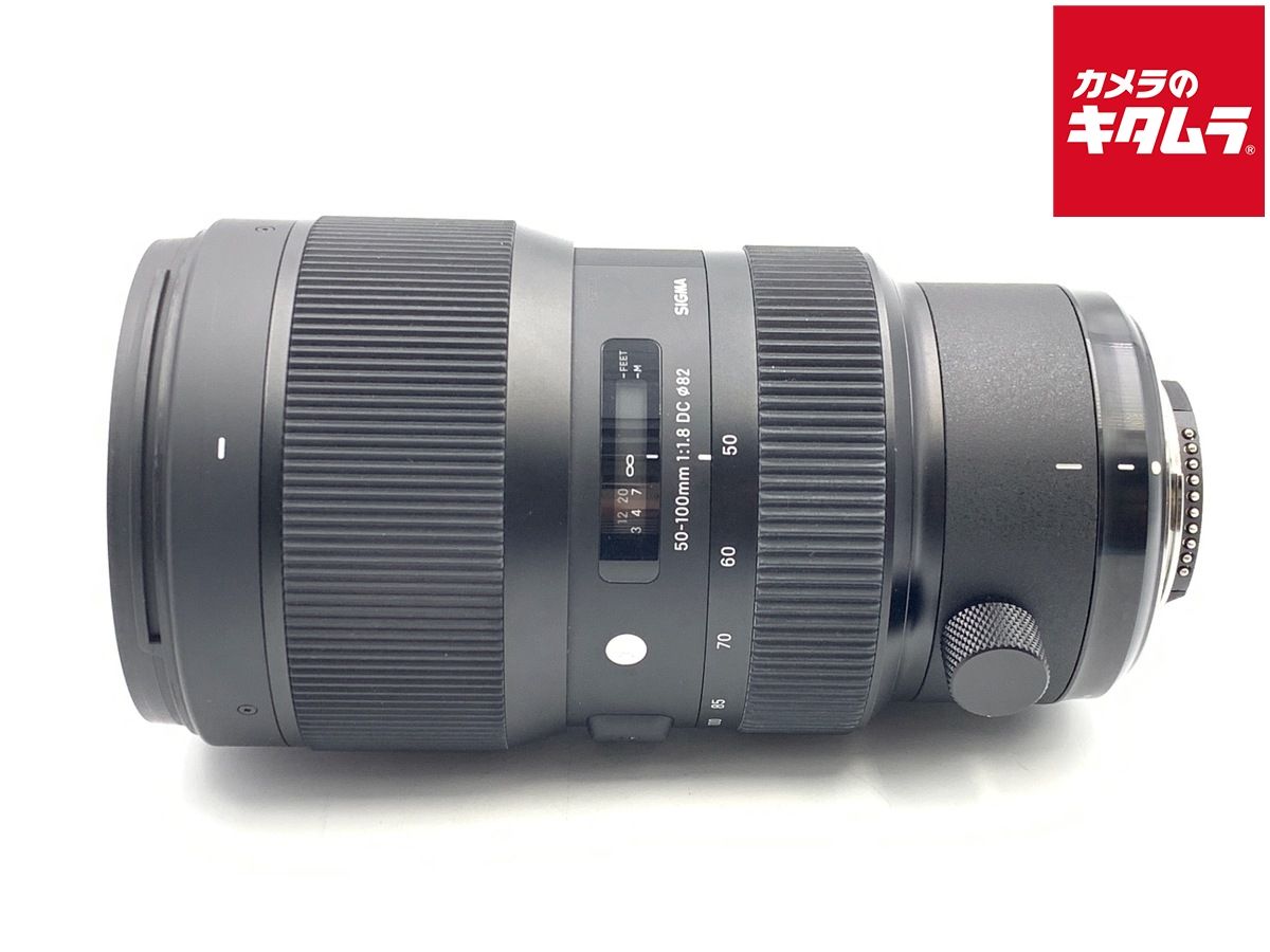 【中古】 【並品】 シグマ 50-100mm F1.8 DC HSM Art ニコン用