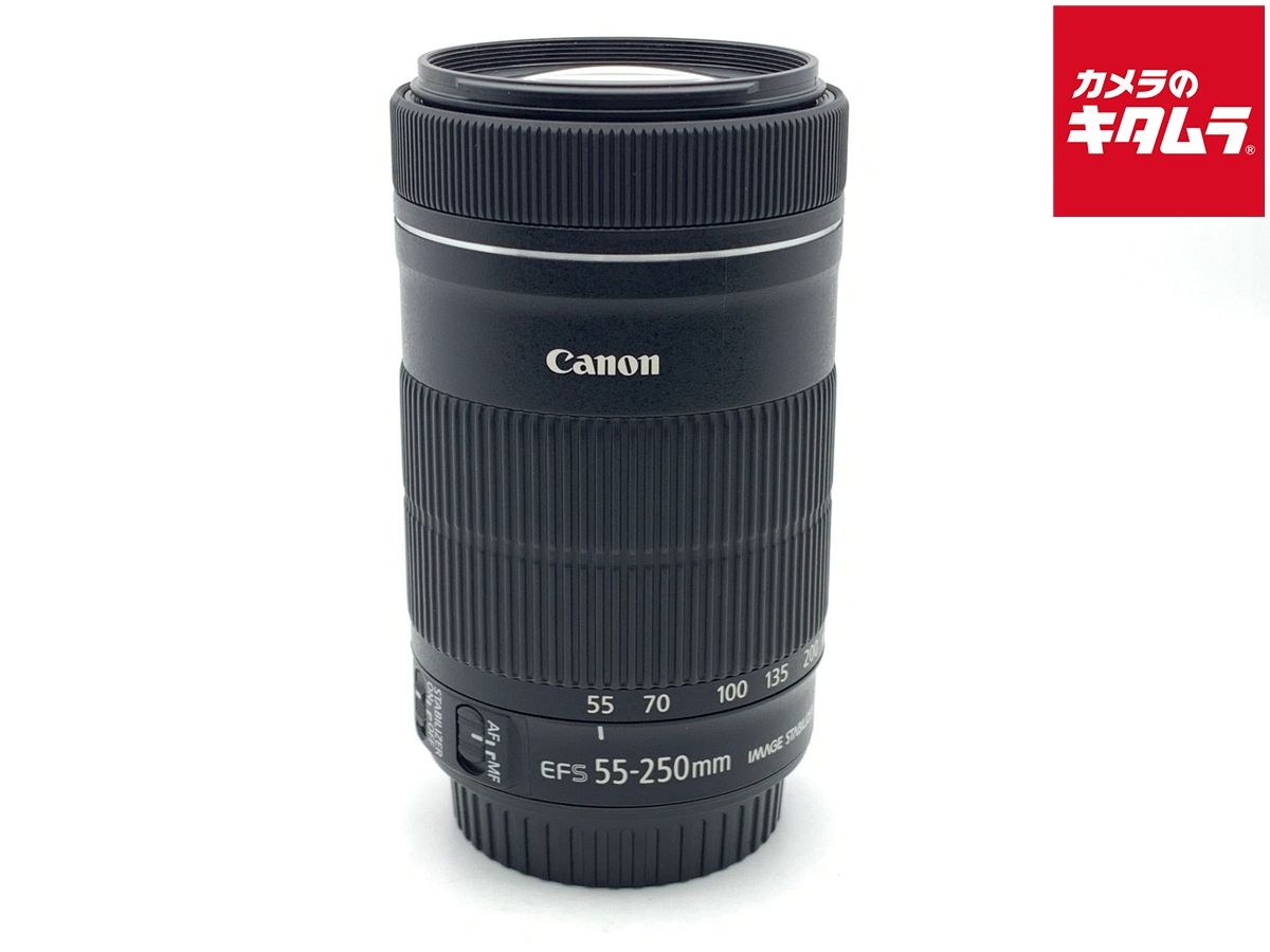 【中古】 【並品】 キヤノン EF-S55-250mm F4-5.6 IS STM