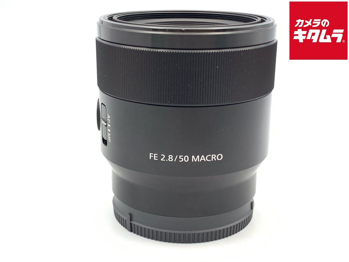 【中古】 【並品】 ソニー FE 50mm F2.8 Macro [SEL50M28]