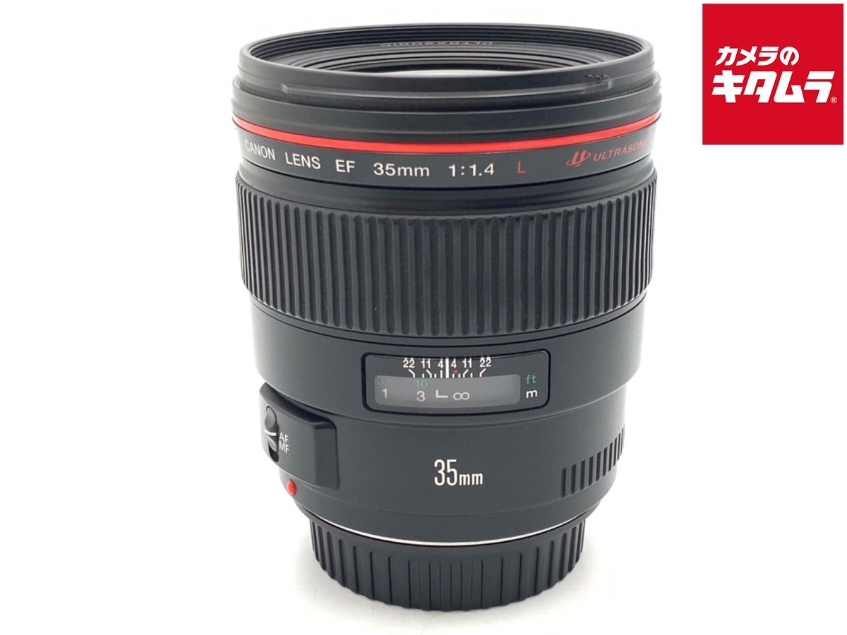 【中古】 【並品】 キヤノン EF35mm F1.4L USM