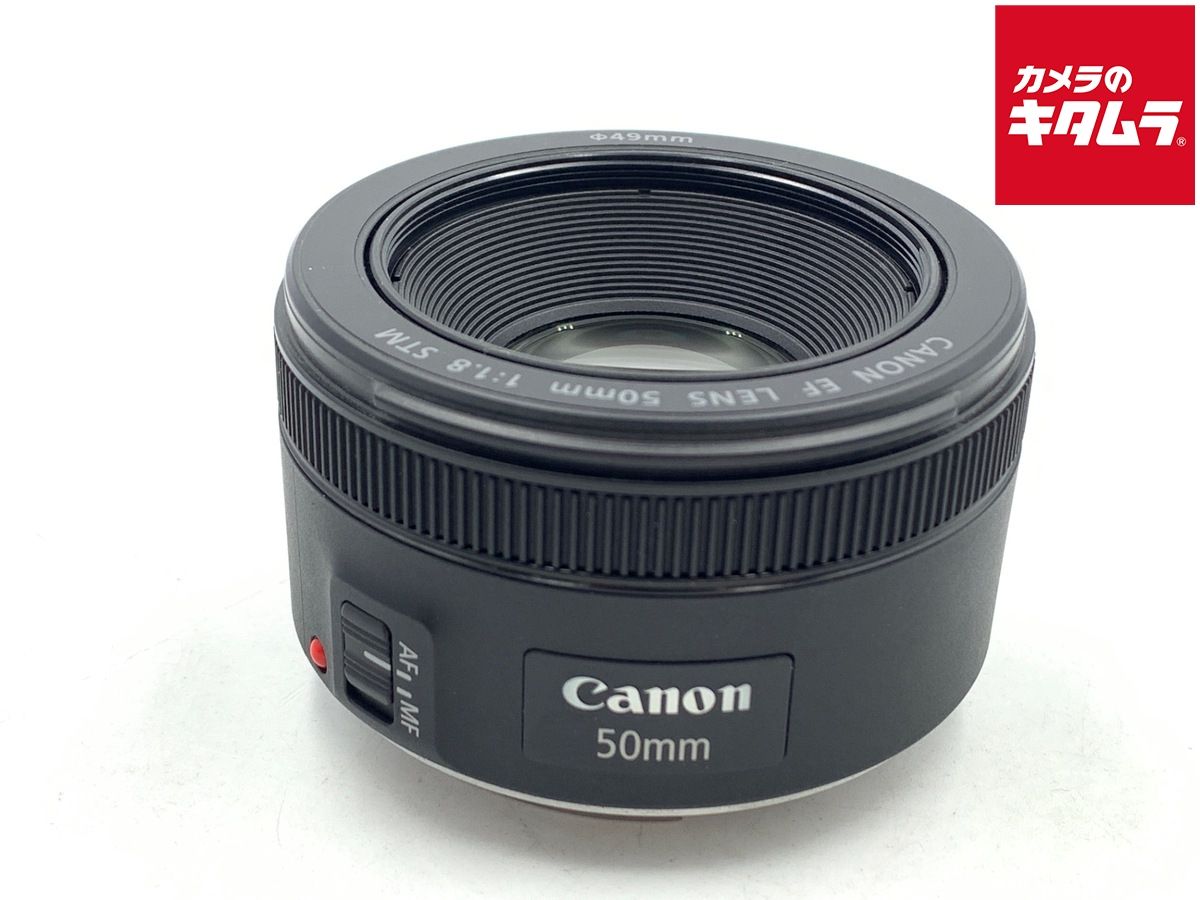 【中古】 【並品】 キヤノン EF50mm F1.8 STM