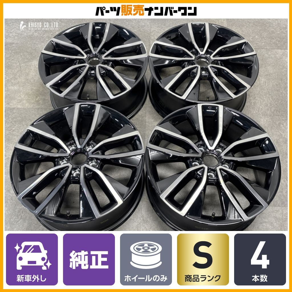 【美品】ホンダ RV ヴェゼル eHEV Zグレード 純正 18in 7.5J +55 PCD114.3 4本セット アコード オデッセイ 流用 スタッドレス用 即納可能