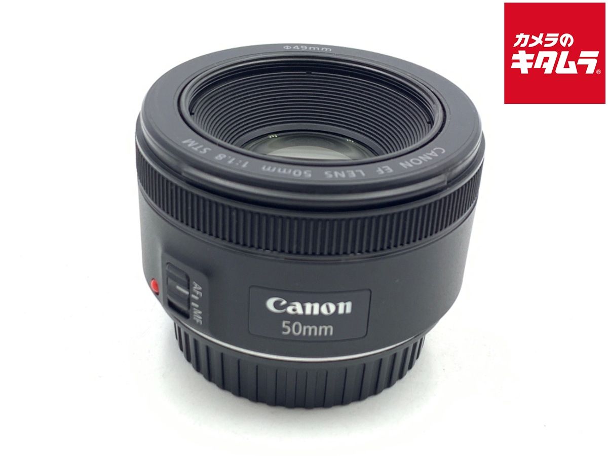 【中古】 【良品】 キヤノン EF50mm F1.8 STM