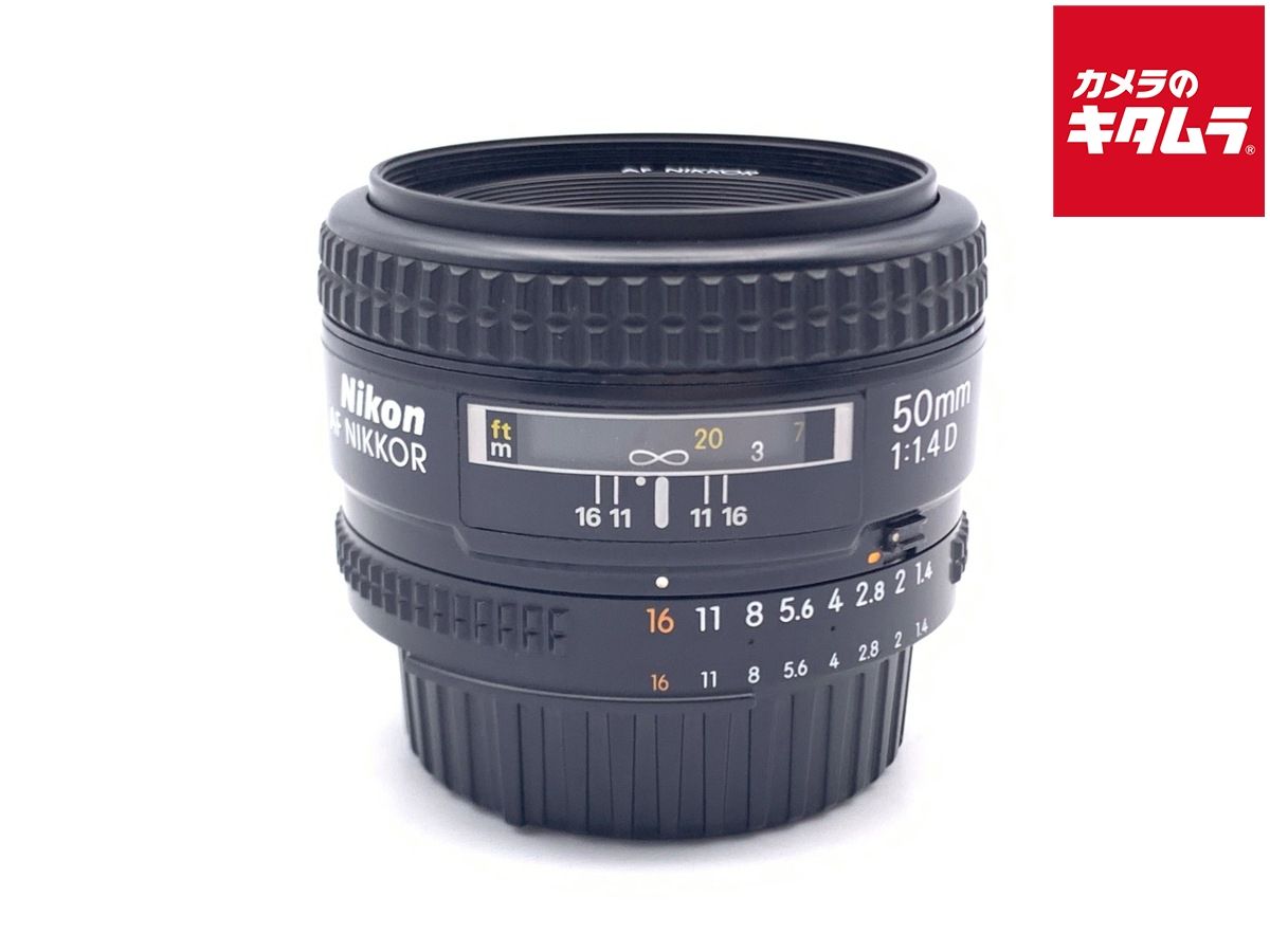 【中古】 【並品】 ニコン Ai AF Nikkor 50mm F1.4D