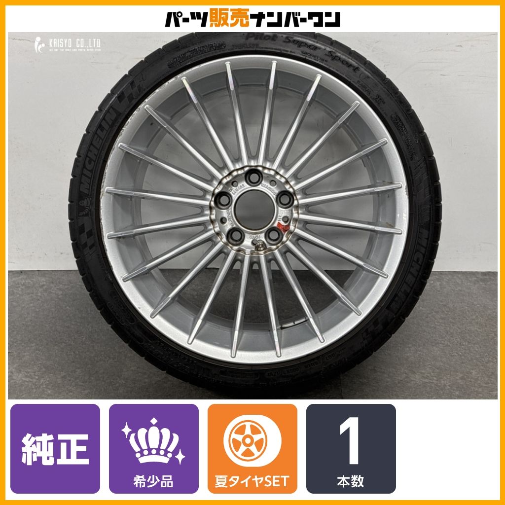 【正規品】アルピナ F10型 B5 純正 クラシック スタイリング3 20in 9.5J +44 PCD120 品番：3611802/0546121 リア1本 ALPINA BBS製 RD493