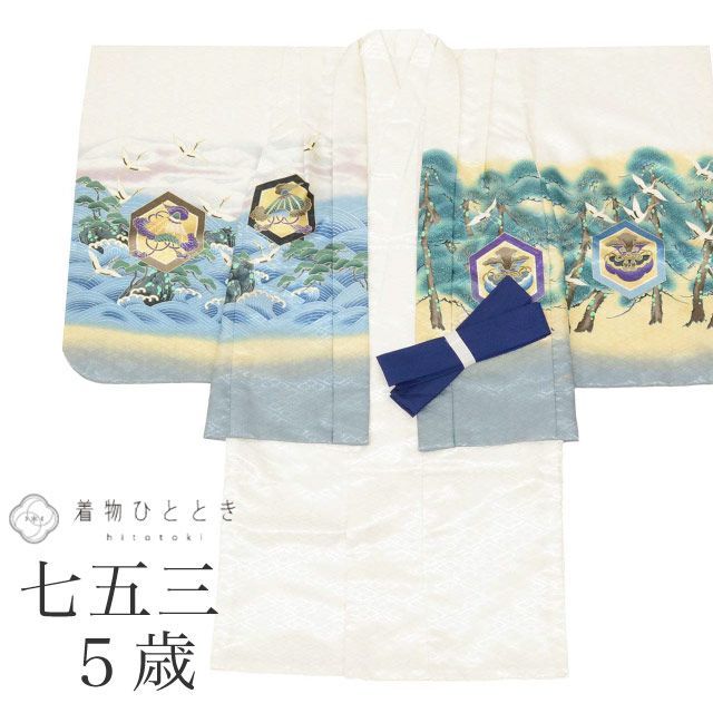 リサイクル 七五三 男の子 5歳 2点セット 化繊 着物 羽織 美品 仕立て上がり 身丈89.3cm 裄丈45.5cm 白色系 兜文様 刺繍 金糸 和柄 和装 uu0875b