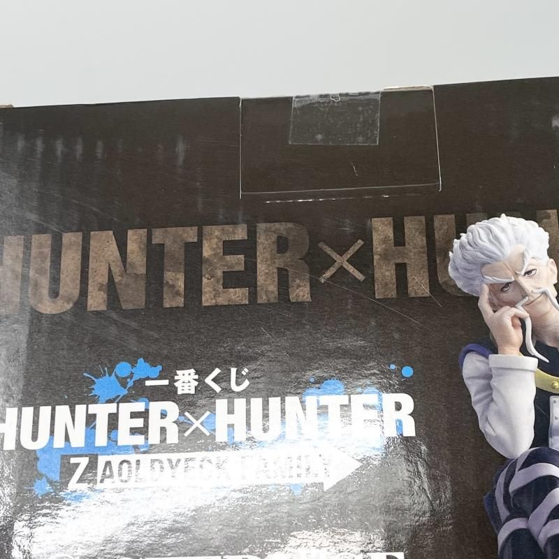 中古】未開封 HUNTER×HUNTER ZAOLDYECK FAMILY B賞 ゼノ=ゾルディック