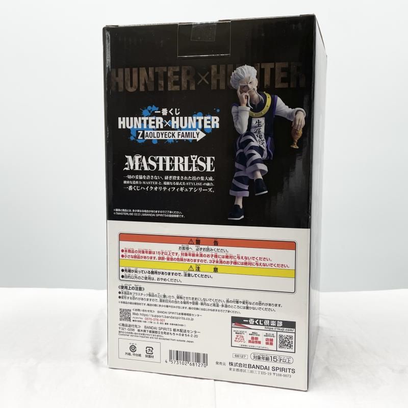中古】未開封 HUNTER×HUNTER ZAOLDYECK FAMILY B賞 ゼノ=ゾルディック