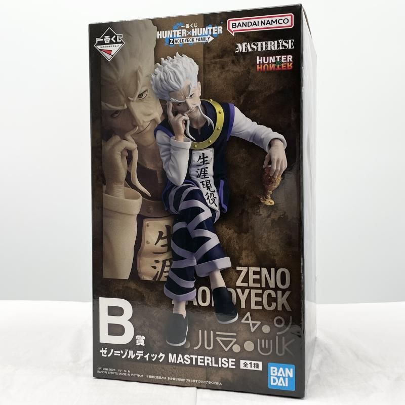中古】未開封 HUNTER×HUNTER ZAOLDYECK FAMILY B賞 ゼノ=ゾルディック