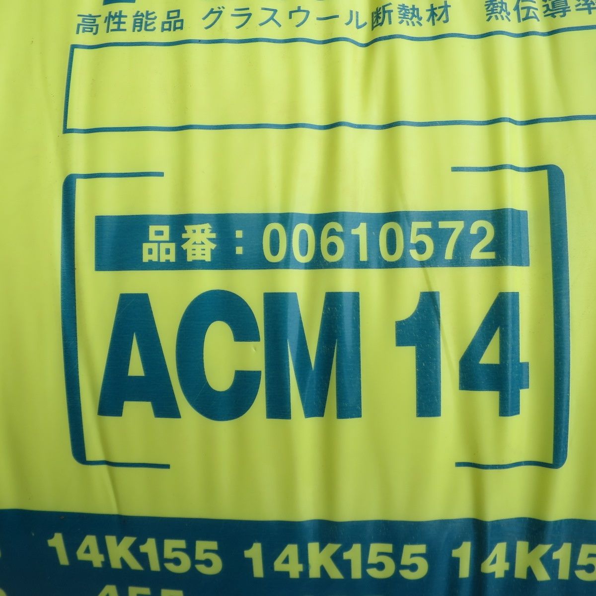 岐阜発 直接引取限定】未使用☆旭ファイバーグラス アクリア マット 