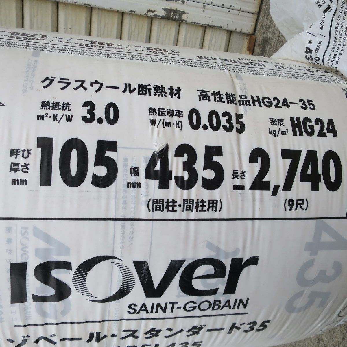 岐阜発 直接引取限定】未使用！2本まとめ売り☆マグ イゾベール