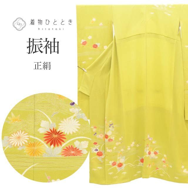 振袖 単品 正絹 身丈173cm Ll 裄72cm 仕立て上がり クリーニング済み リサイクル着物 緑色系 花文様 金駒刺繍 金彩 ビンテージ ヴィンテージ ttc1574a25[ 和服 成人 卒業式 お祝い 結婚式 パーティー 謝恩会 初詣 アウトレット き