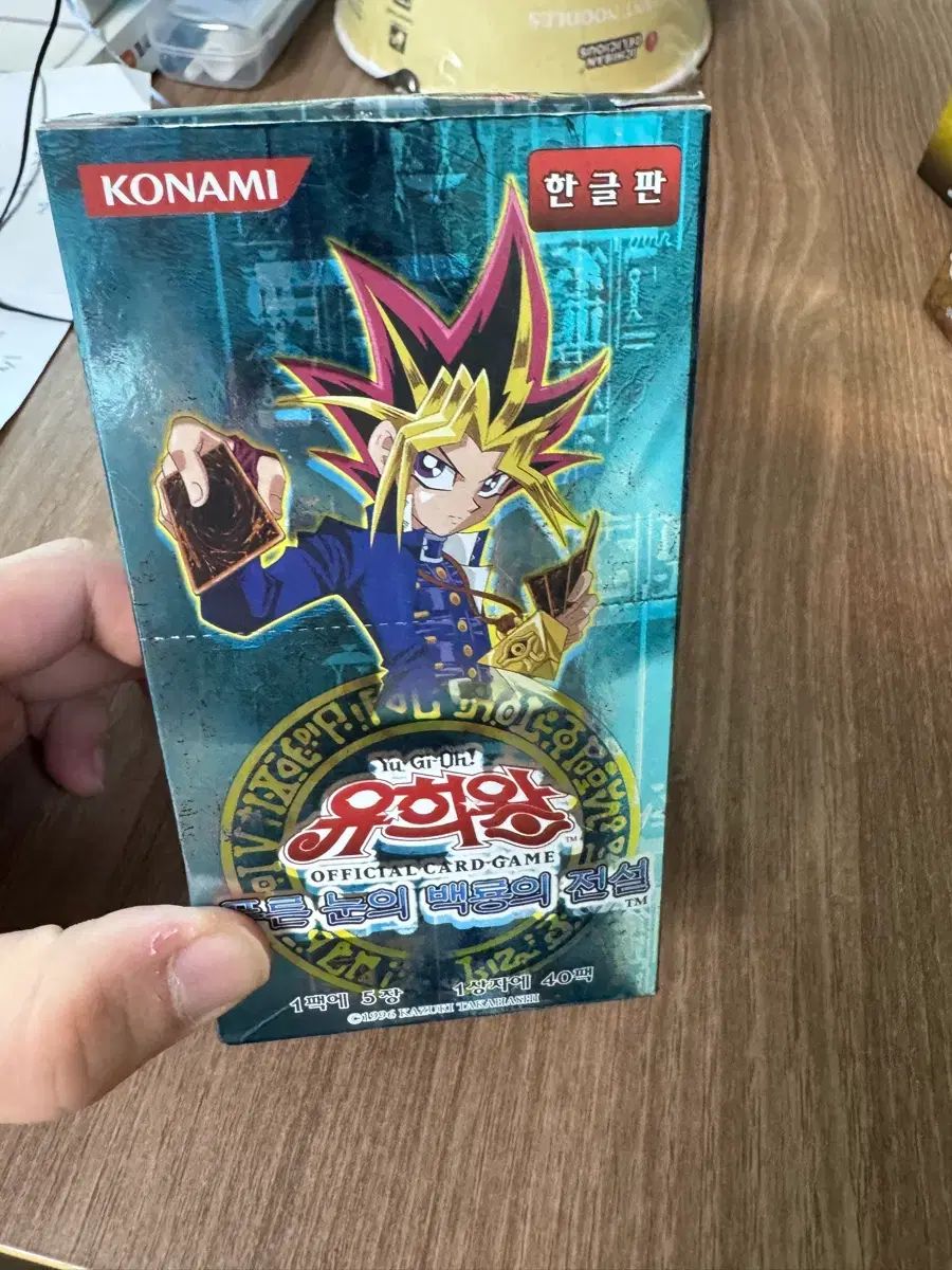 プーさんの伝説の青い目のバッグ