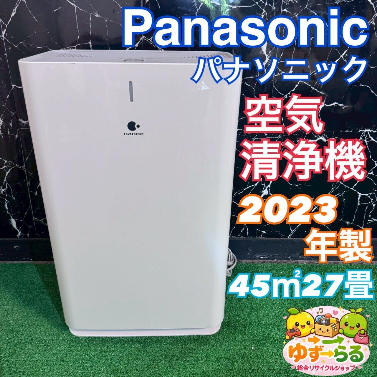 Panasonic パナソニック 空気清浄機 2023年製 ホワイト お得 ナノイー搭載 ハウスダストキャッチャー コンパクトモデル 27畳 リビング 一人暮らし 同棲 家族 おすすめ 家電 格安 F-PXV60 E174