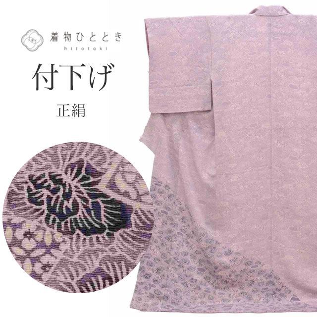 付下げ 正絹 仕立て上がり 身丈167.5cm LL 裄丈66cm リサイクル着物 紫色系 地紙 華文様 紅型 袷 tt0145b [ 和服 入学式 卒業式 母 結婚式 お宮参り アウトレット きもの kimono ]