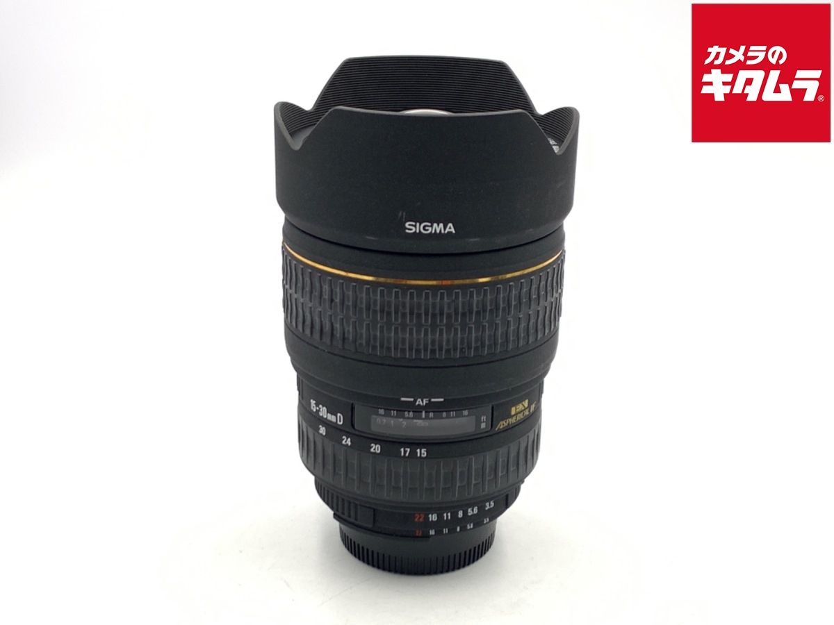 【中古】 【並品】 シグマ 15-30mm F3.5-4.5 EX DG ASPHERICAL ニコン用
